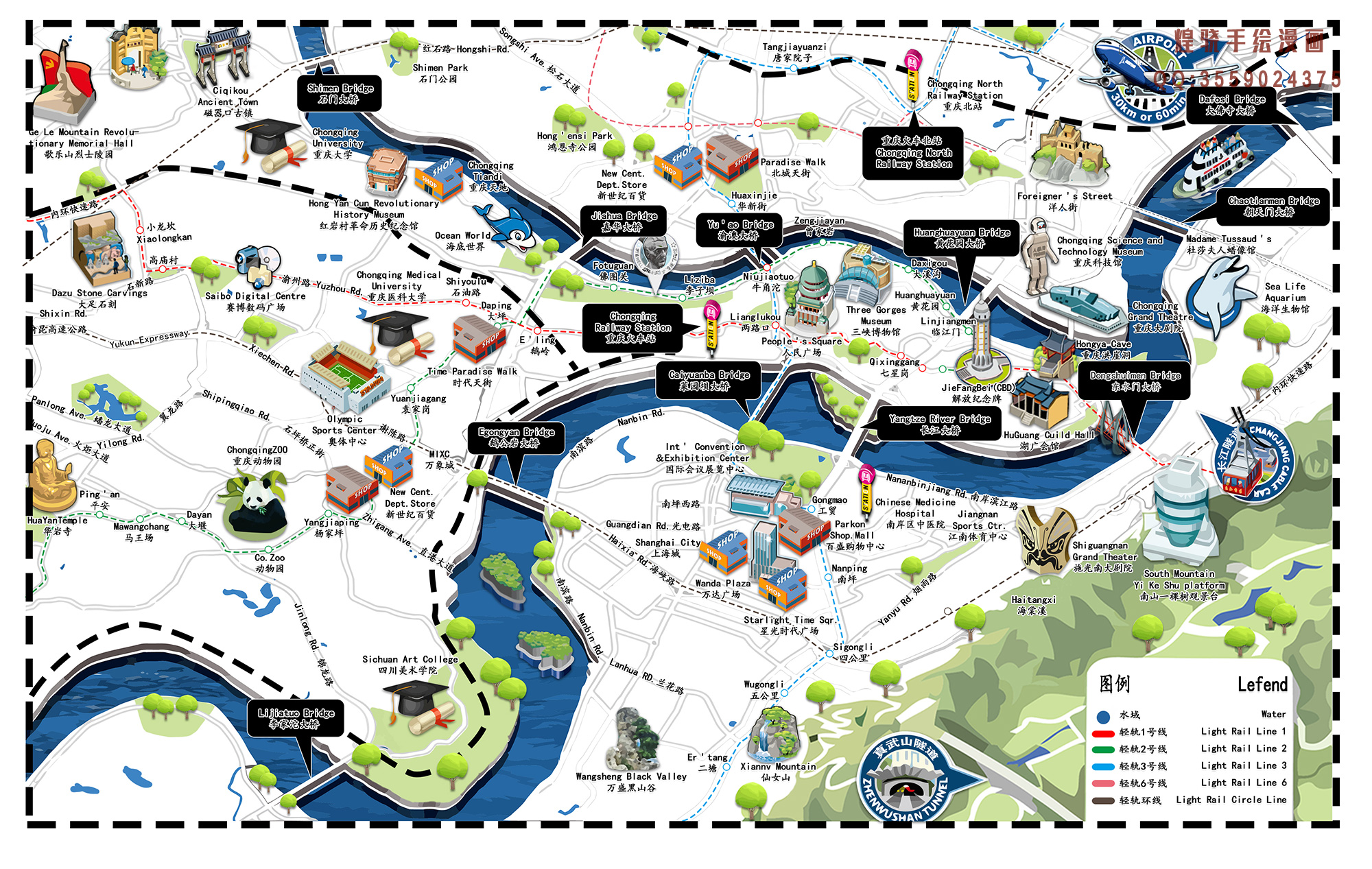 山城魅力画卷，重庆解说稿全景